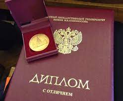 Купить диплом агронома - Образование для успешной карьеры