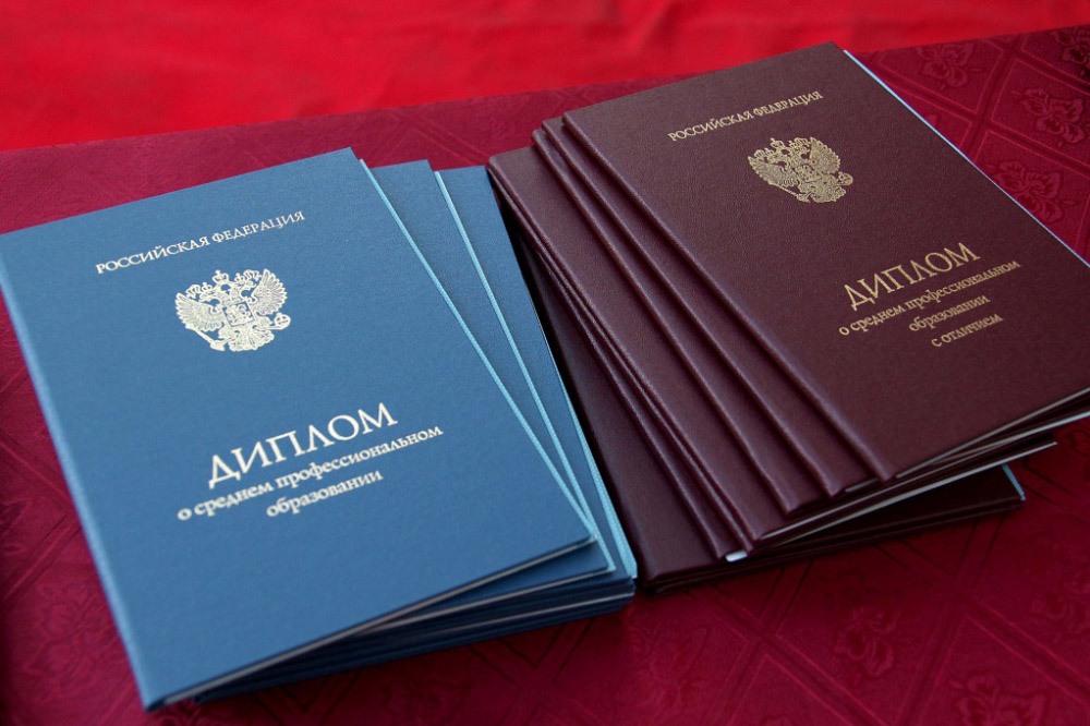 Купить диплом вуза в Москве - Легально и Быстро 1411001158