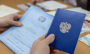 Купить диплом вуза в Москве - Легально и Быстро 1411001158